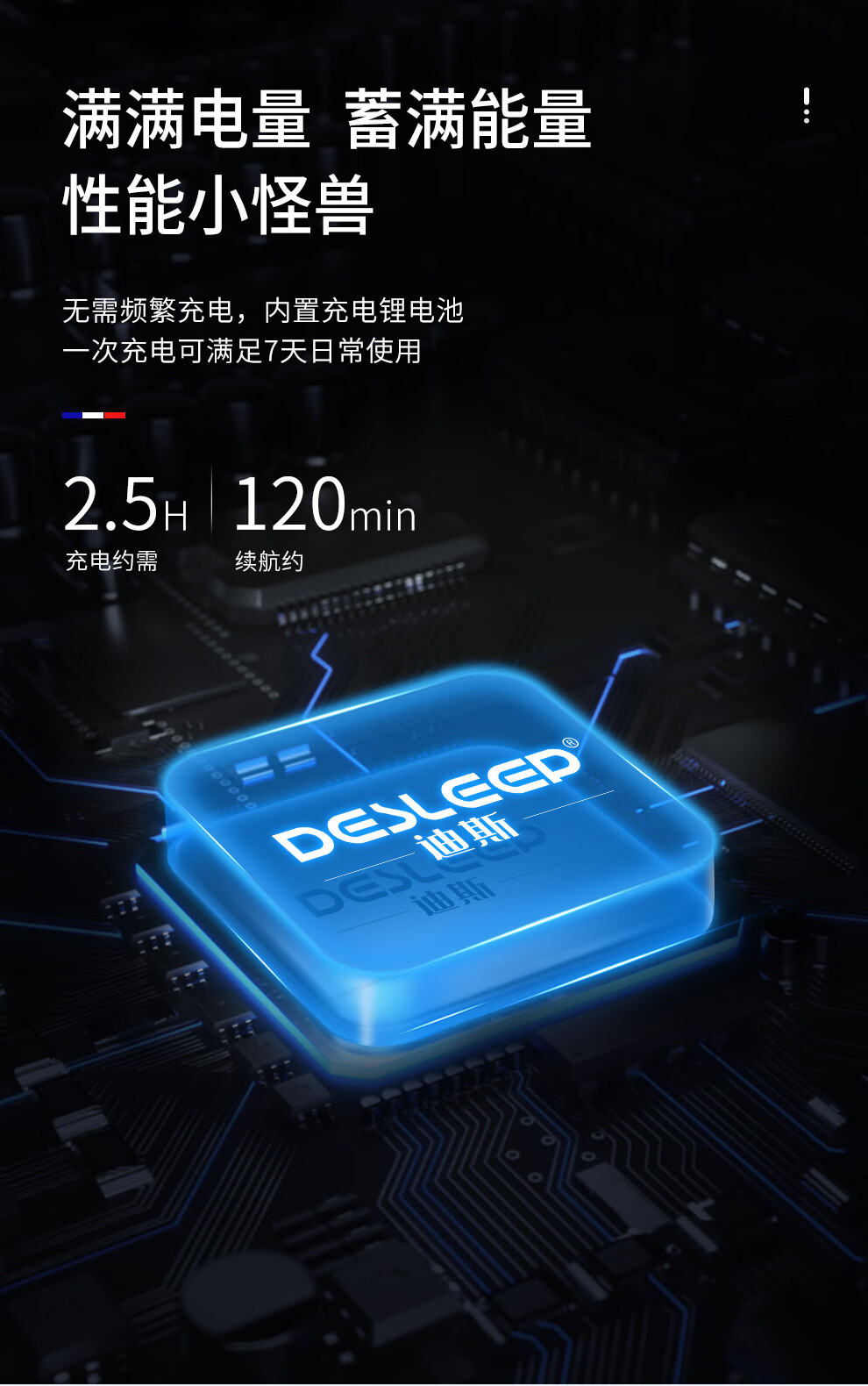 迪斯（Desleep）DE-F320眼部按摩仪护眼仪眼睛按摩器眼镜眼保仪热敷眼罩音乐 手势控制款