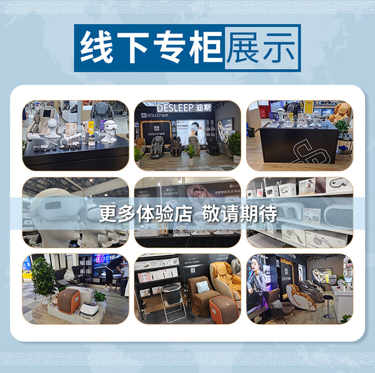 迪斯（Desleep）按摩器眼睛眼部按摩仪DE-F300护眼仪蓝牙眼保仪热敷眼罩