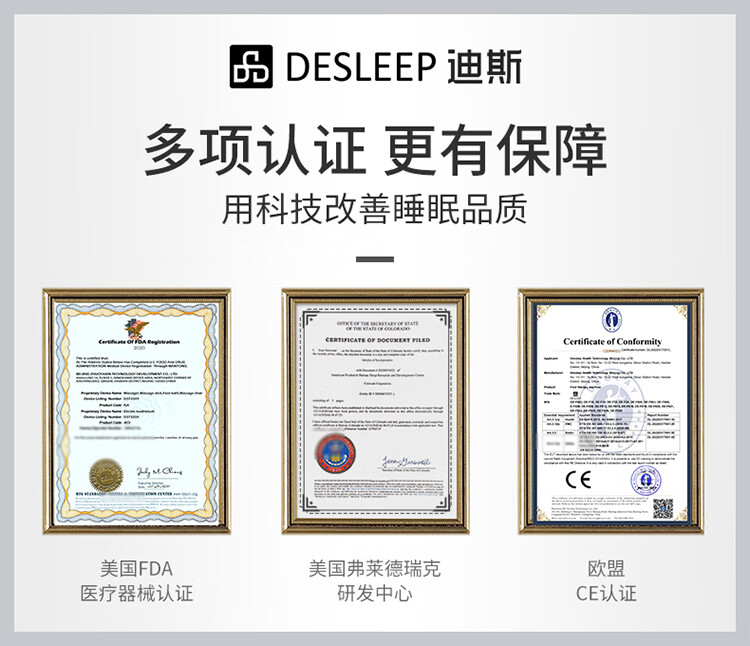 迪斯（Desleep）按摩器眼睛眼部按摩仪DE-F300护眼仪蓝牙眼保仪热敷眼罩