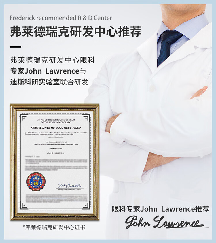 迪斯（Desleep）按摩器眼睛眼部按摩仪DE-F300护眼仪蓝牙眼保仪热敷眼罩
