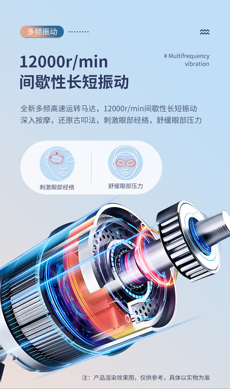 迪斯（Desleep）眼部按摩仪按摩器护眼仪成人眼睛按摩仪眼睛热敷眼部按摩器眼罩生日礼物送礼DE-F108