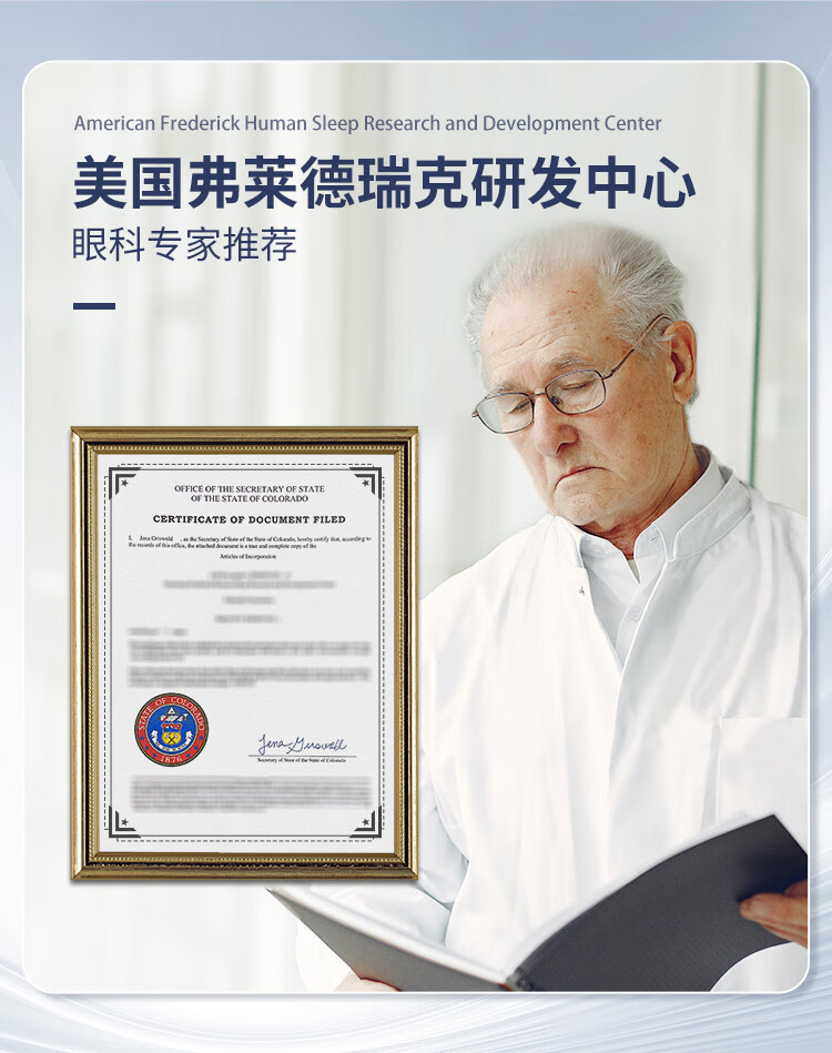 迪斯（Desleep）眼部按摩仪按摩器护眼仪成人眼睛按摩仪眼睛热敷眼部按摩器眼罩生日礼物送礼DE-F108