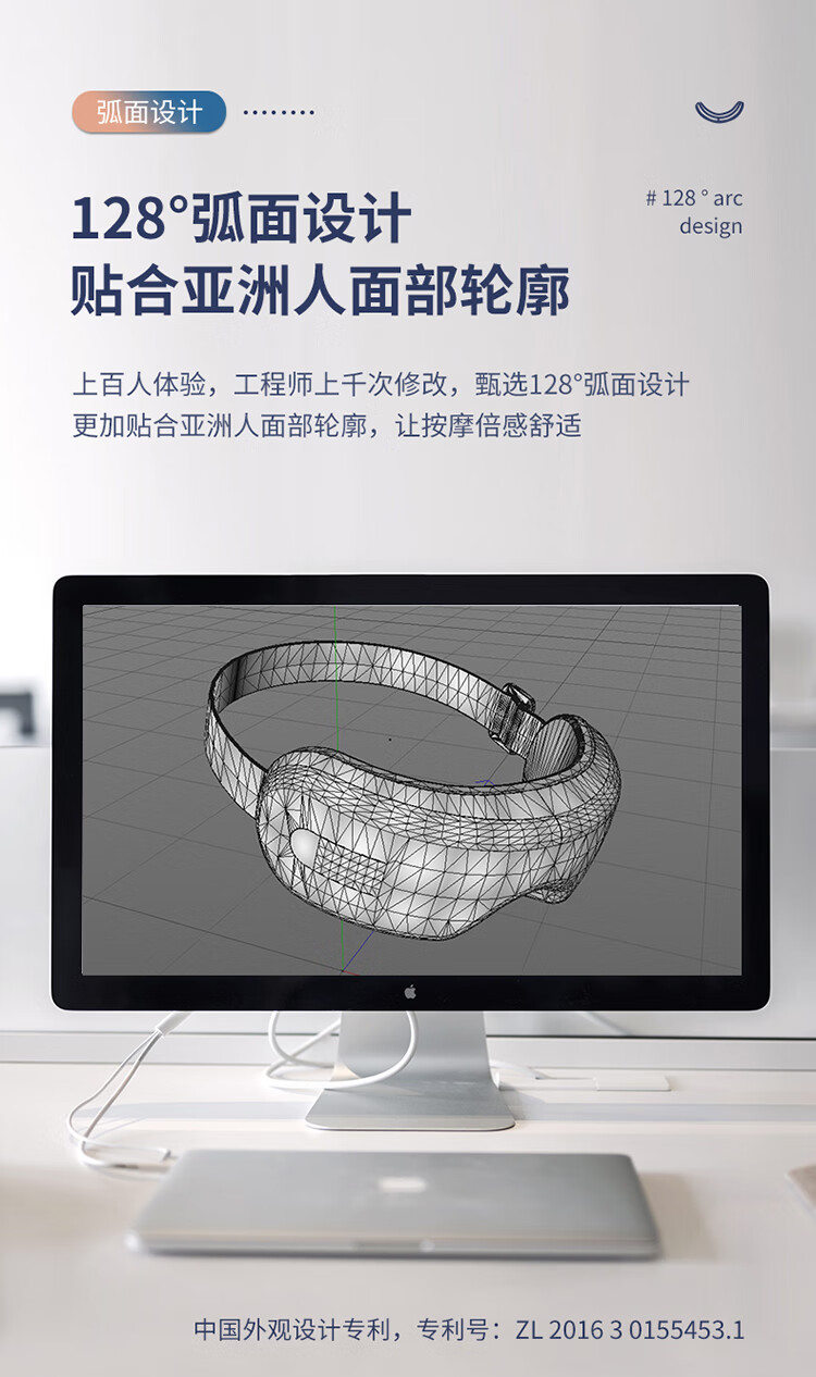 迪斯（Desleep）眼部按摩仪按摩器护眼仪成人眼睛按摩仪眼睛热敷眼部按摩器眼罩生日礼物送礼DE-F108