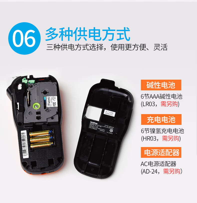 兄弟（brother） PT-E115B便携式标签打印机网线缆通信电力标签机
