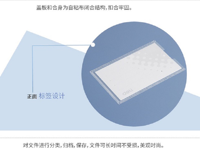 得力 (deli) 档案盒50mmA4塑料档案盒文件盒资料收纳盒财务凭证盒(蓝) 2只装5623
