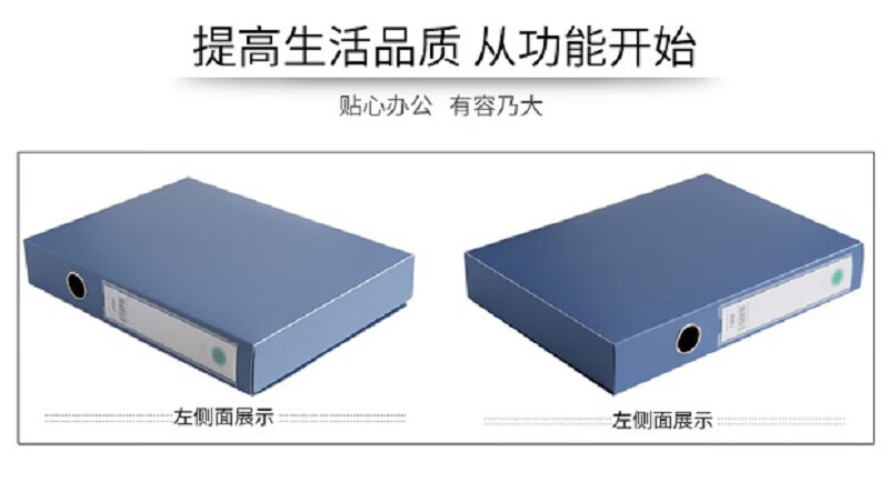 得力 (deli) 档案盒50mmA4塑料档案盒文件盒资料收纳盒财务凭证盒(蓝) 2只装5623