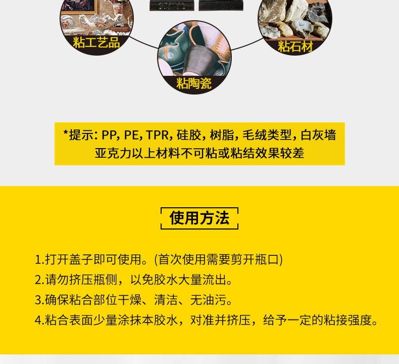 得力 (deli) 502强力胶水 快速粘合无色胶水 3g/支 办公用品 7146 16瓶装