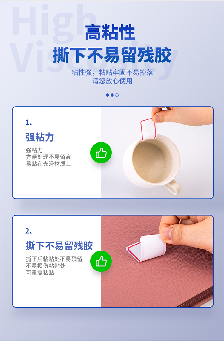 得力 (deli) 72枚25×53mm不干胶标签贴纸自粘性标贴姓名贴 5本装  7182