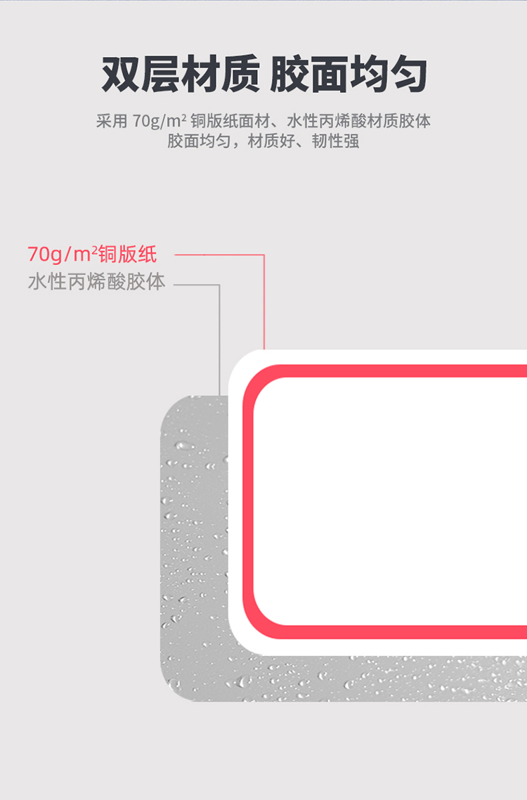 得力 (deli) 72枚25×53mm不干胶标签贴纸自粘性标贴姓名贴 5本装  7182