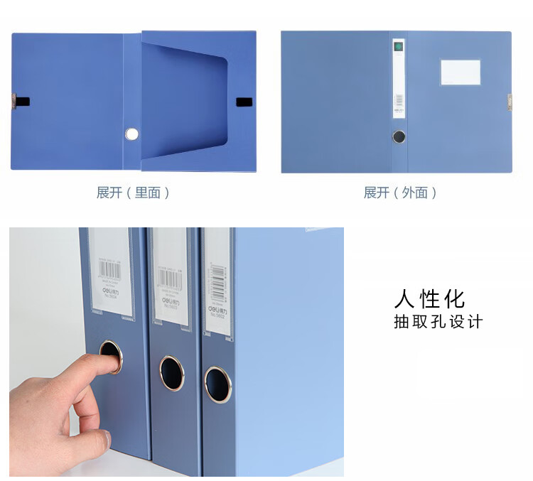 得力 (deli) 粘扣档案盒 A4文件资料收纳盒 办公用加厚资料盒 背宽3.5cm 5602 蓝色12只装