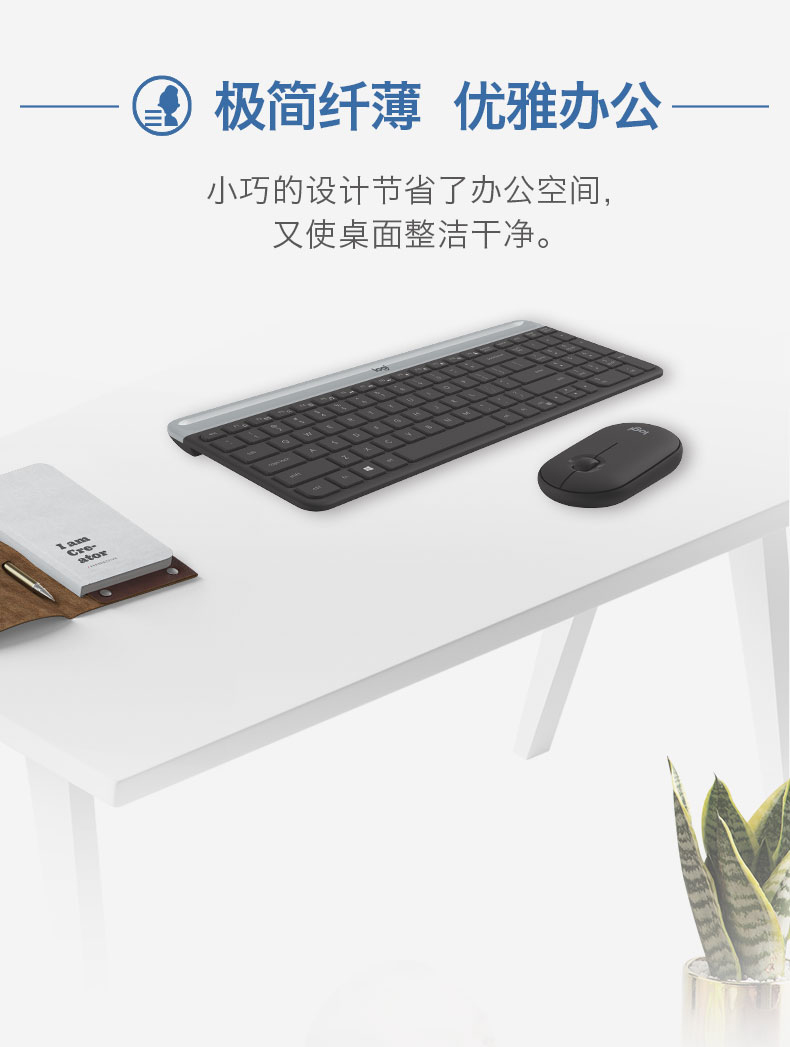 罗技（Logitech）MK470 键鼠套装 无线键鼠套装 超薄 全尺寸 带无线2.4G接收器星空灰