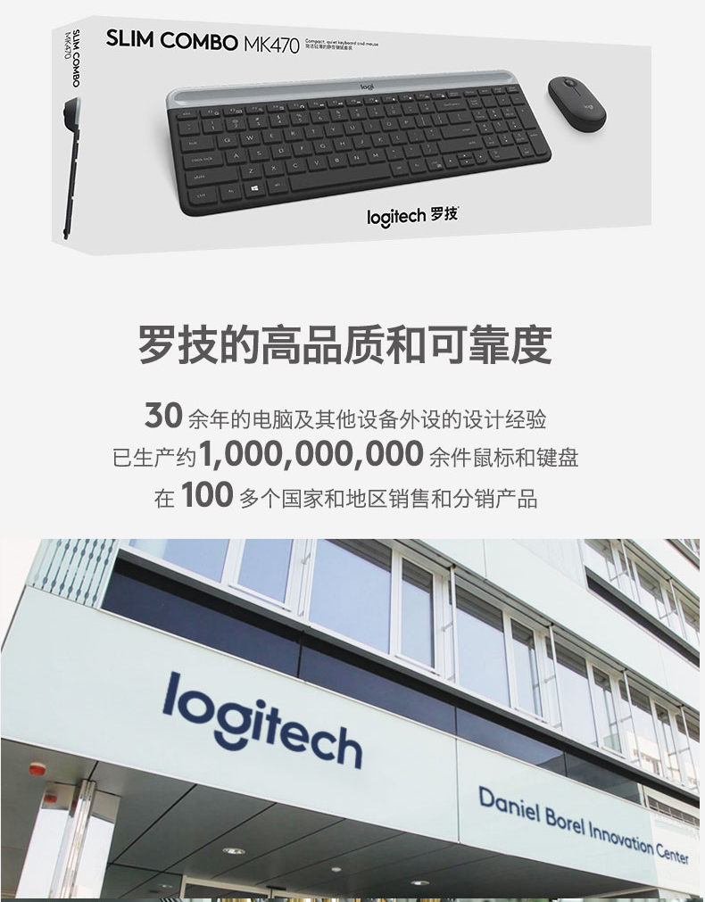 罗技（Logitech）MK470 键鼠套装 无线键鼠套装 超薄 全尺寸 带无线2.4G接收器星空灰