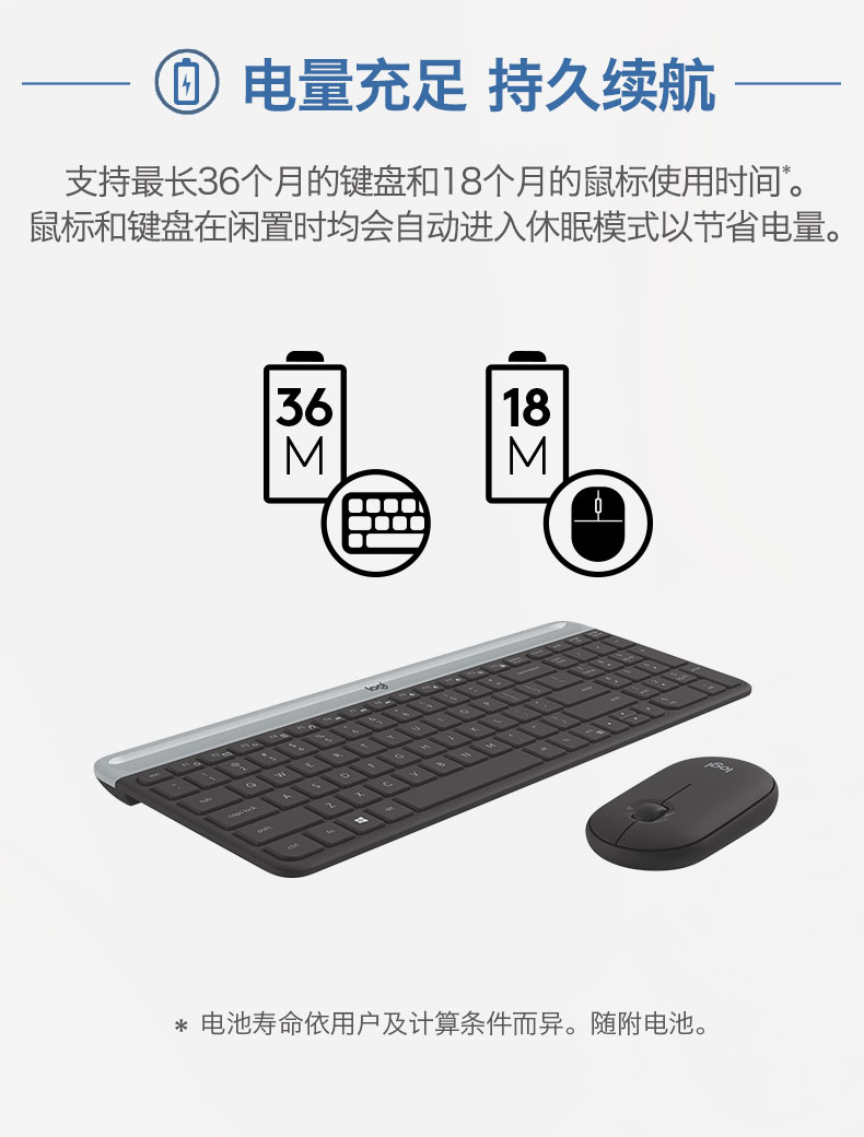 罗技（Logitech）MK470 键鼠套装 无线键鼠套装 超薄 全尺寸 带无线2.4G接收器星空灰