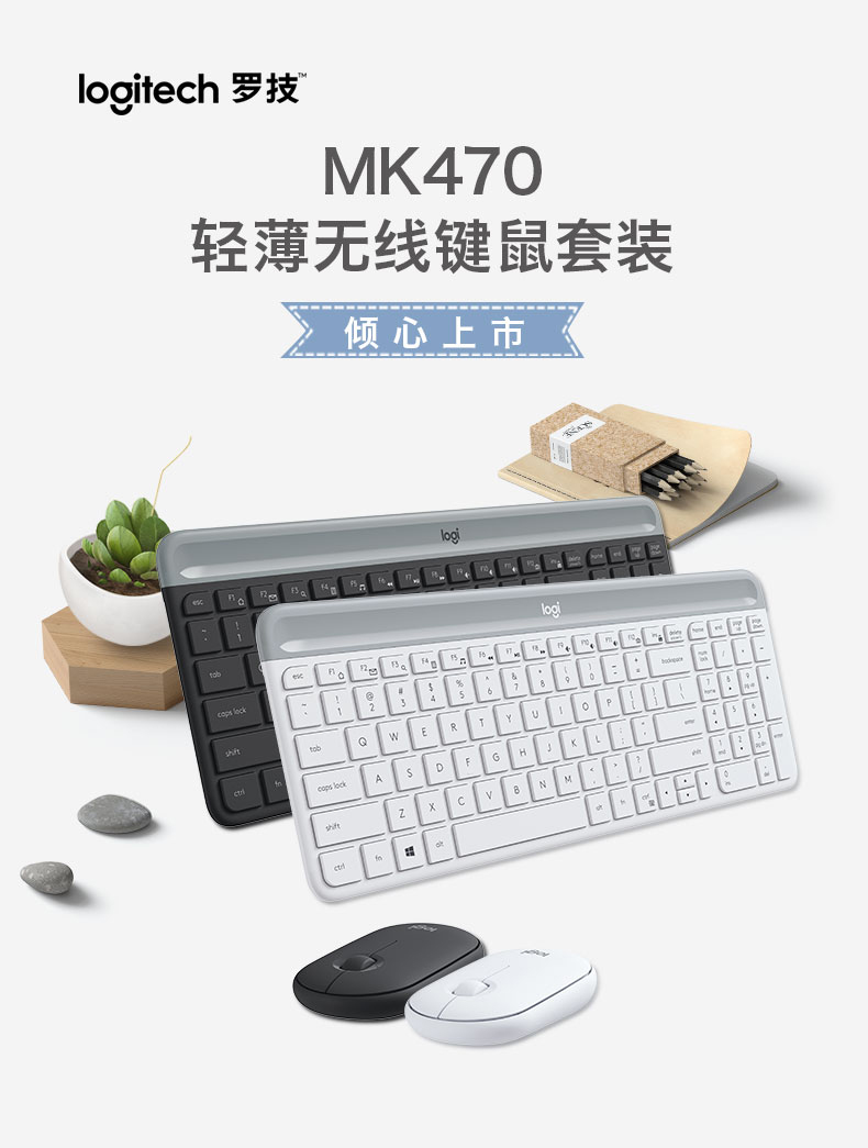 罗技（Logitech）MK470 键鼠套装 无线键鼠套装 超薄 全尺寸 带无线2.4G接收器星空灰