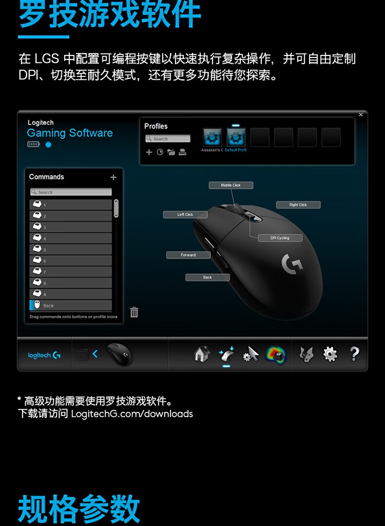 罗技（Logitech）G304 LIGHTSPEED无线鼠标轻质便携 绝地求生 鼠标宏 黑色