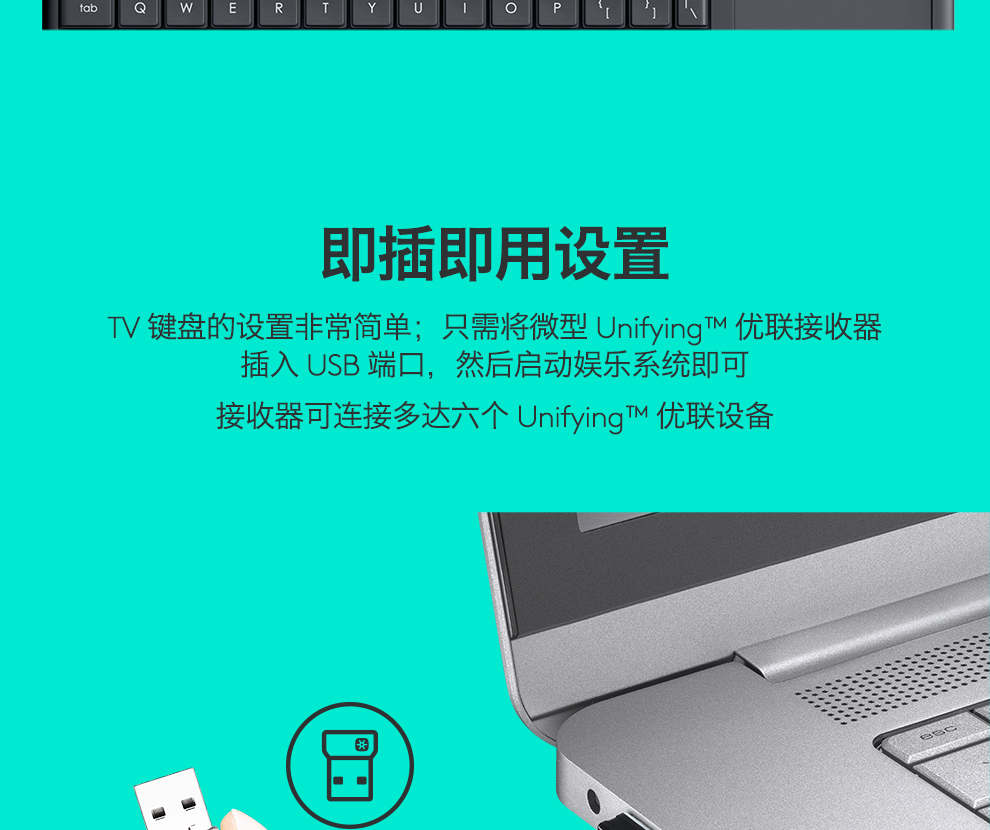 罗技（Logitech）K400Plus安卓智能电视键盘 电脑笔记本智能触摸面板无线触控键盘 带优联 黑色