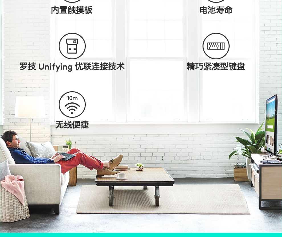 罗技（Logitech）K400Plus安卓智能电视键盘 电脑笔记本智能触摸面板无线触控键盘 带优联 黑色