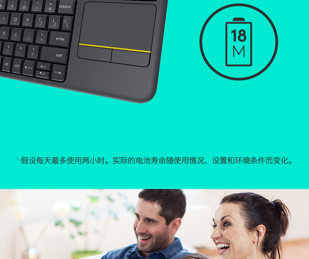 罗技（Logitech）K400Plus安卓智能电视键盘 电脑笔记本智能触摸面板无线触控键盘 带优联 黑色