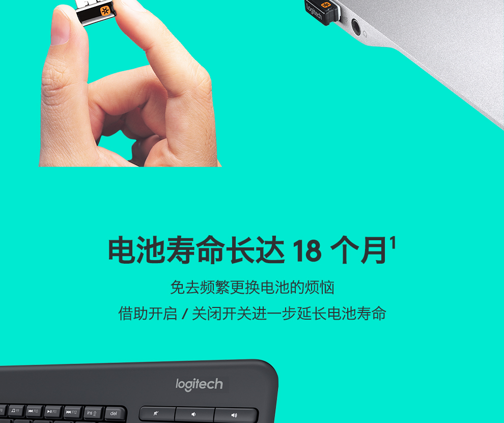 罗技（Logitech）K400Plus安卓智能电视键盘 电脑笔记本智能触摸面板无线触控键盘 带优联 黑色
