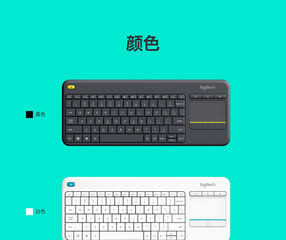 罗技（Logitech）K400Plus安卓智能电视键盘 电脑笔记本智能触摸面板无线触控键盘 带优联 黑色