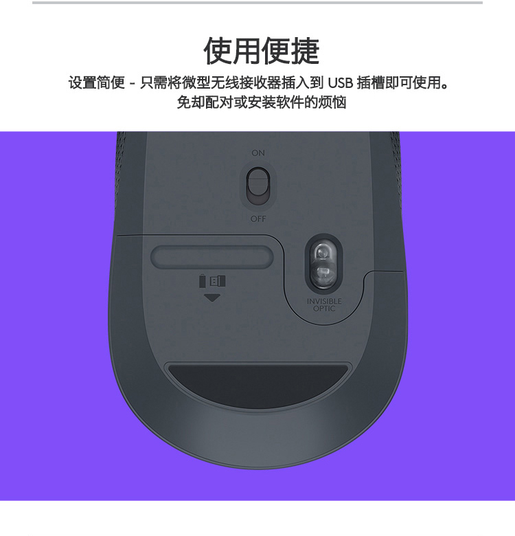 罗技（Logitech）M171(M170) 无线办公鼠标 家用商务对称鼠标 带无线2.4G接收器 黑色