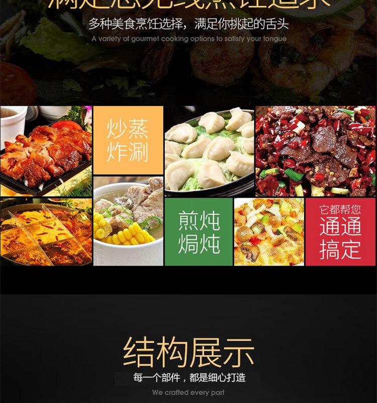 艾美特（AIRMATE）多功能一体化电磁炉/电陶炉 CT2133