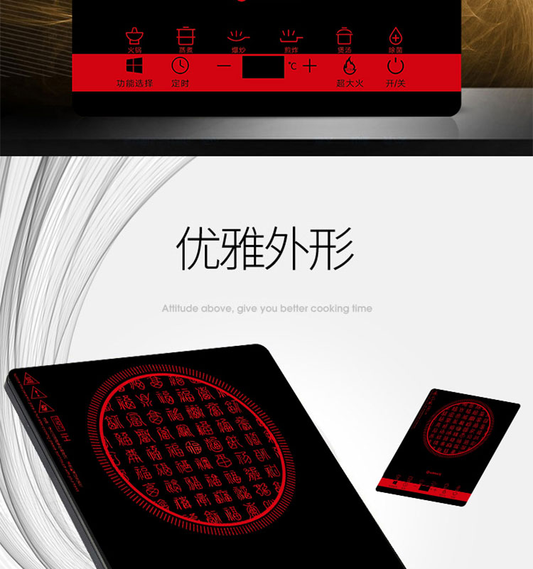 艾美特（AIRMATE）多功能一体化电磁炉/电陶炉 CT2133