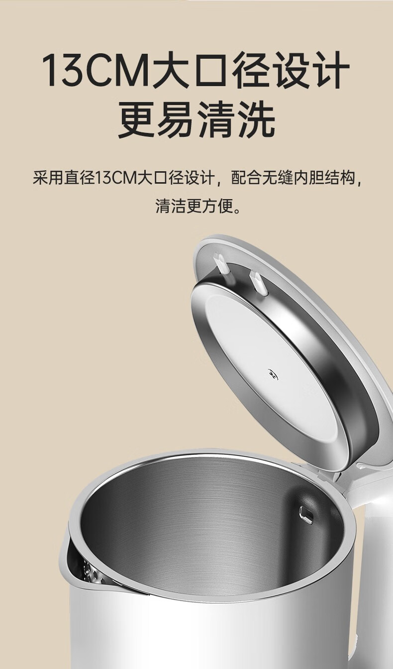 艾美特（AIRMATE）简约派养生壶电水壶办公室便携水壶 CS1515