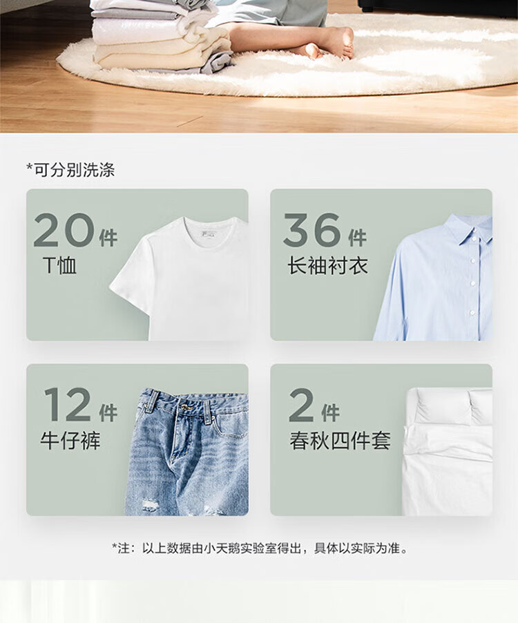 小天鹅（LittleSwan）10公斤 波轮洗衣机全自动 健康免清洗TB100V23H