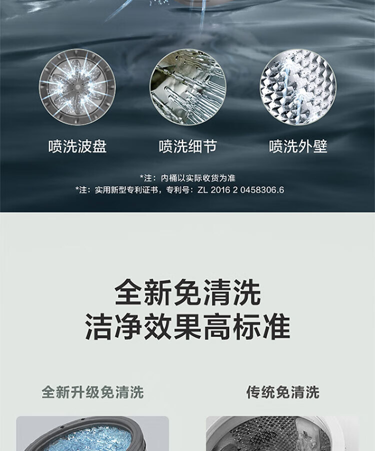 小天鹅（LittleSwan）10公斤 波轮洗衣机全自动 健康免清洗TB100V23H