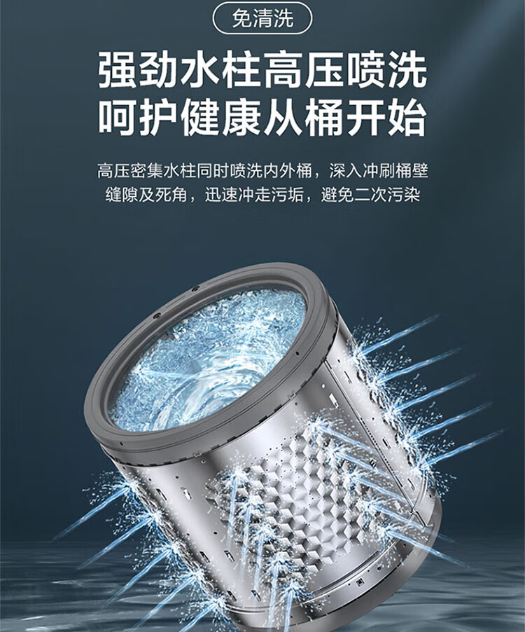 小天鹅（LittleSwan）10公斤 波轮洗衣机全自动 健康免清洗TB100V23H