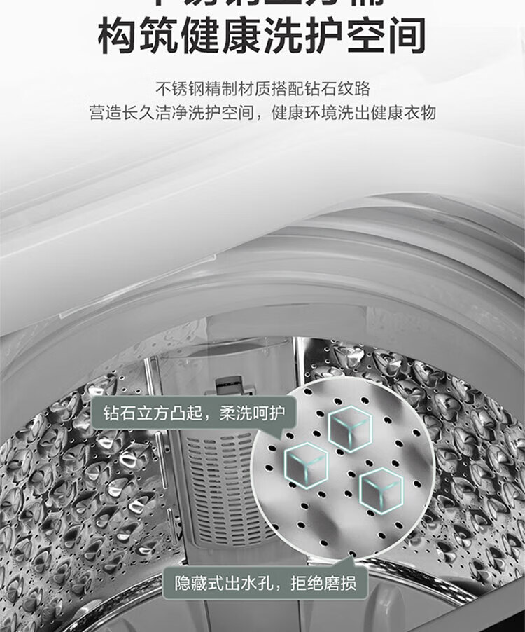 小天鹅（LittleSwan）10公斤 波轮洗衣机全自动 健康免清洗TB100V23H