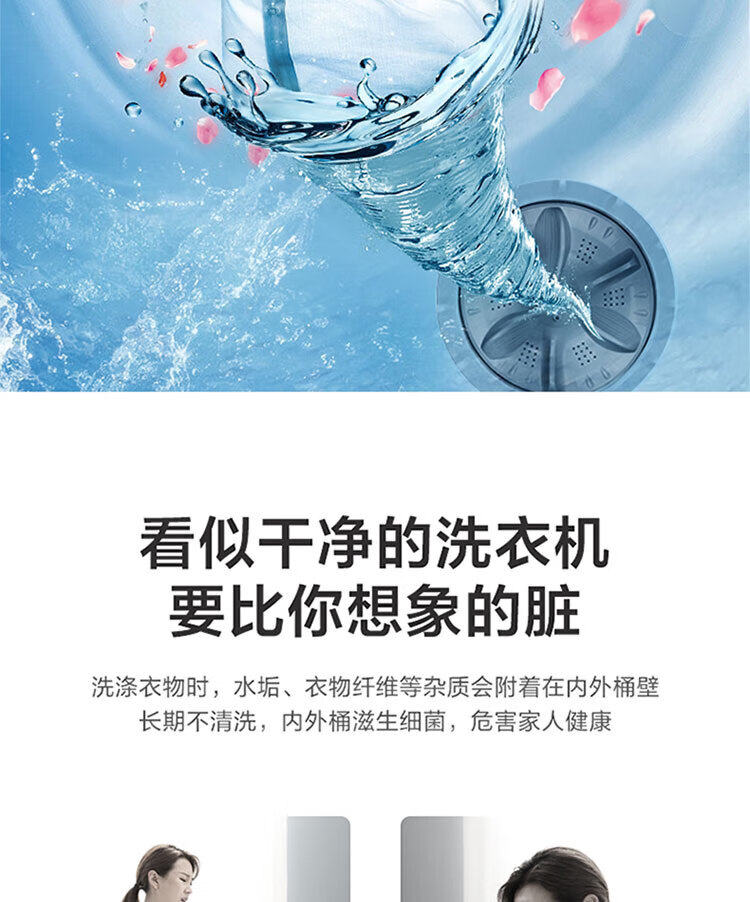 小天鹅（LittleSwan）10公斤 波轮洗衣机全自动 健康免清洗TB100V23H
