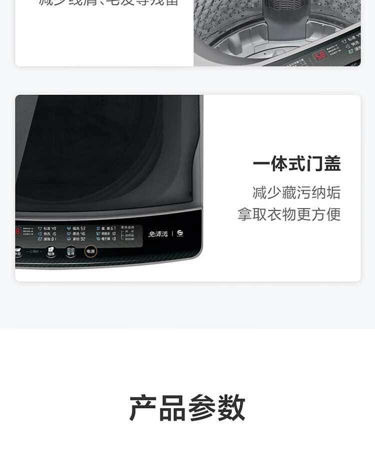 小天鹅8公斤全自动波轮洗衣机家用V23H健康免清洗 洗脱一体10kg大容量V23DB直驱变频TB80 8kg/TB80V23H