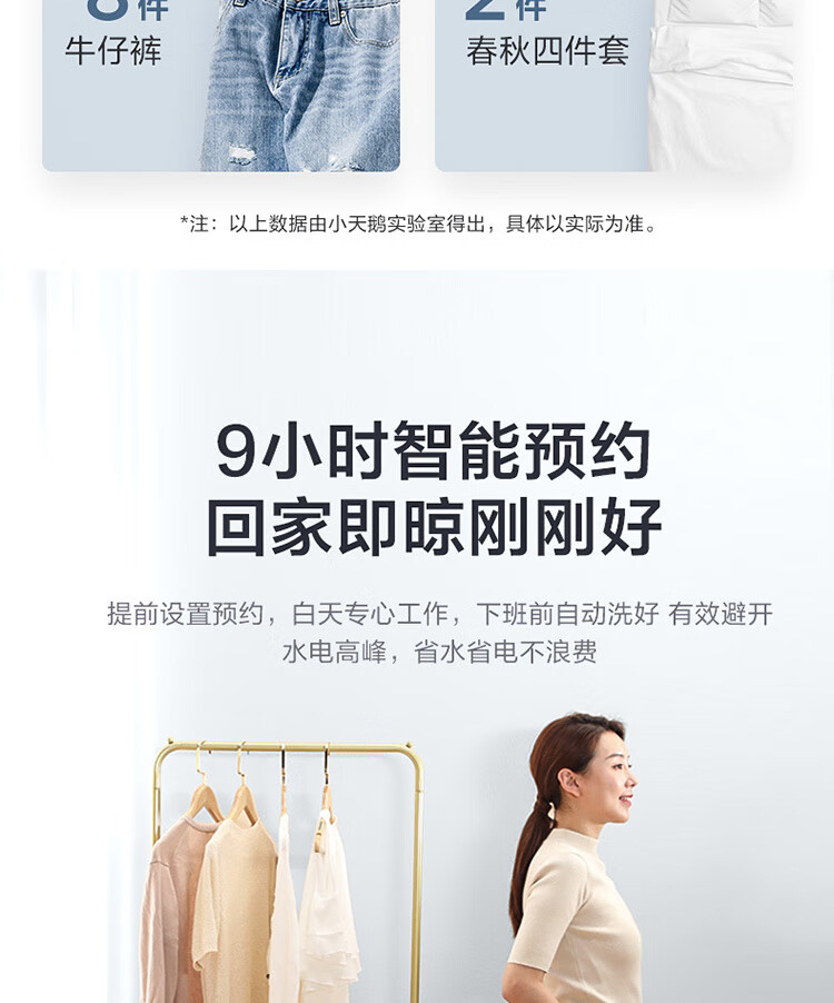 小天鹅8公斤全自动波轮洗衣机家用V23H健康免清洗 洗脱一体10kg大容量V23DB直驱变频TB80 8kg/TB80V23H