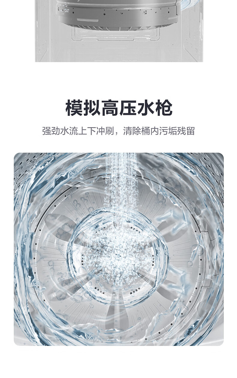 小天鹅8公斤全自动波轮洗衣机家用V23H健康免清洗 洗脱一体10kg大容量V23DB直驱变频TB80 8kg/TB80V23H