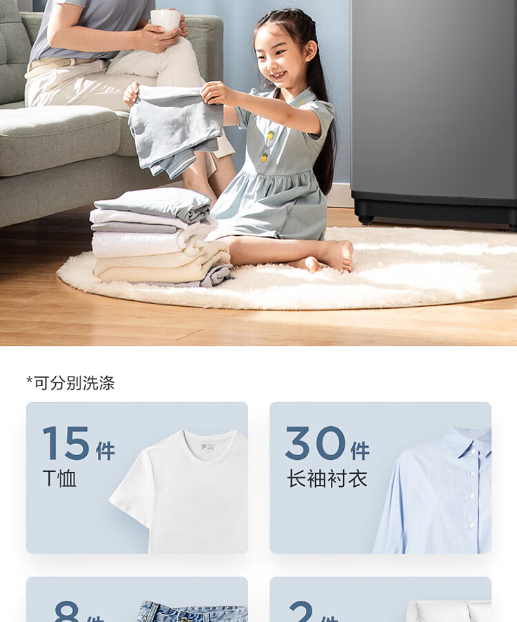 小天鹅8公斤全自动波轮洗衣机家用V23H健康免清洗 洗脱一体10kg大容量V23DB直驱变频TB80 8kg/TB80V23H