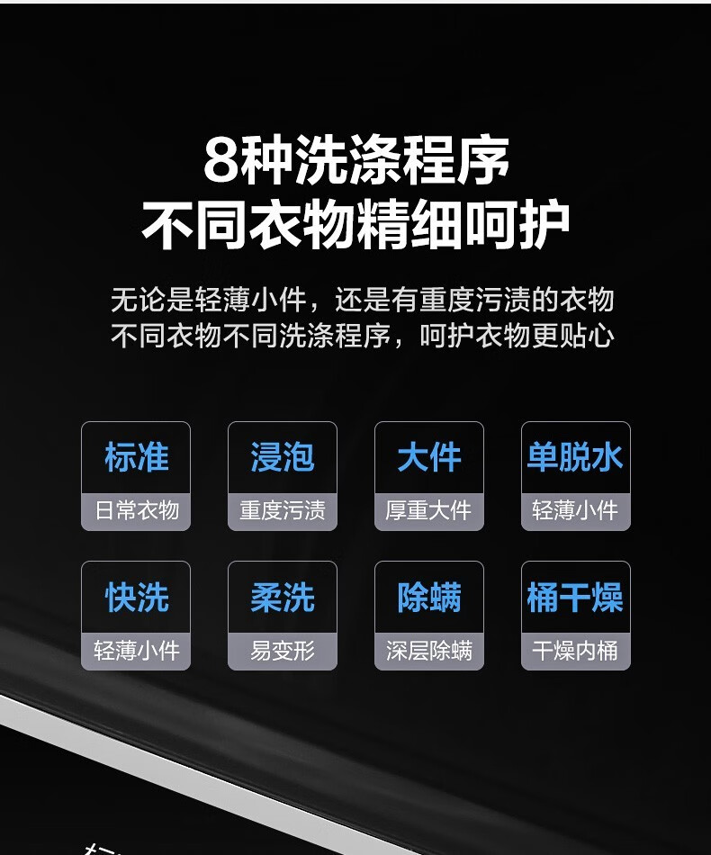 小天鹅8公斤全自动波轮洗衣机家用V23H健康免清洗 洗脱一体10kg大容量V23DB直驱变频TB80 8kg/TB80V23H