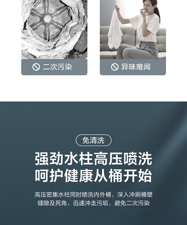 小天鹅8公斤全自动波轮洗衣机家用V23H健康免清洗 洗脱一体10kg大容量V23DB直驱变频TB80 8kg/TB80V23H