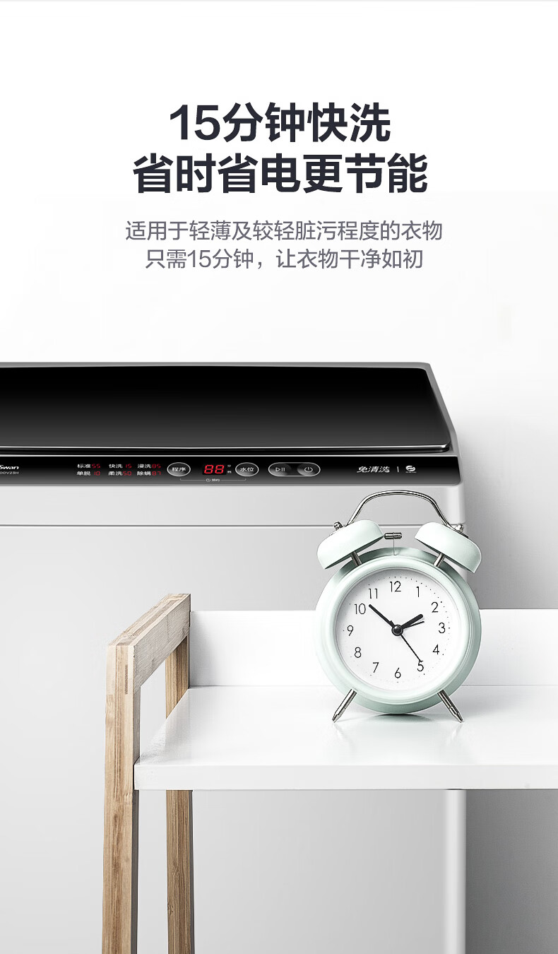 小天鹅8公斤全自动波轮洗衣机家用V23H健康免清洗 洗脱一体10kg大容量V23DB直驱变频TB80 8kg/TB80V23H