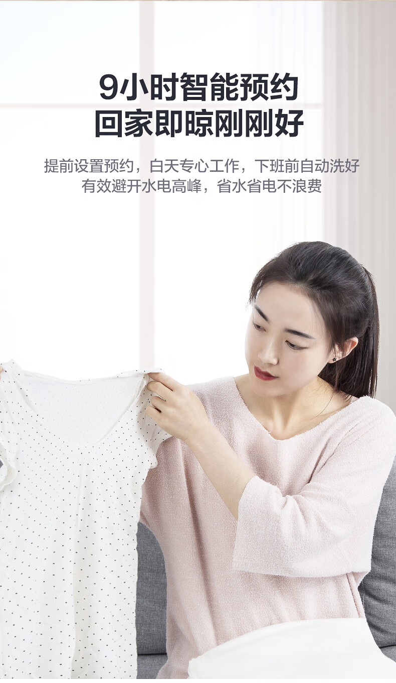 小天鹅8公斤全自动波轮洗衣机家用V23H健康免清洗 洗脱一体10kg大容量V23DB直驱变频TB80 8kg/TB80V23H