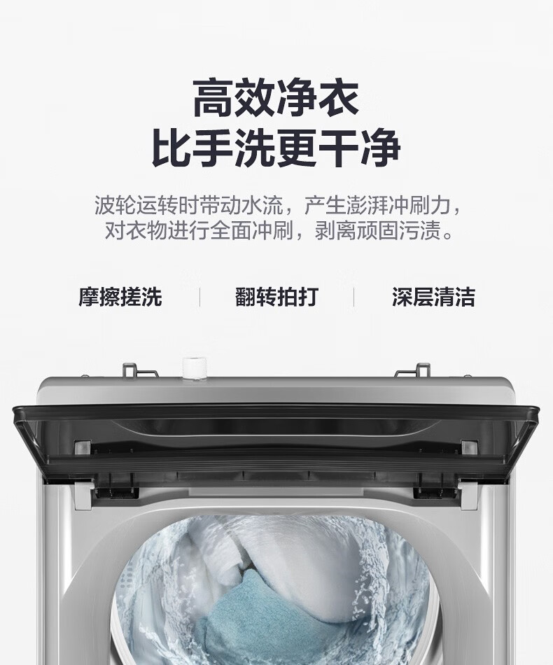 小天鹅8公斤全自动波轮洗衣机家用V23H健康免清洗 洗脱一体10kg大容量V23DB直驱变频TB80 8kg/TB80V23H