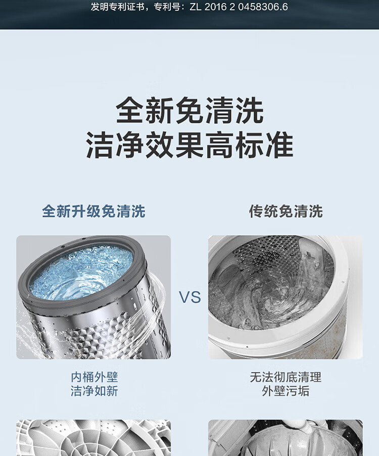 小天鹅8公斤全自动波轮洗衣机家用V23H健康免清洗 洗脱一体10kg大容量V23DB直驱变频TB80 8kg/TB80V23H