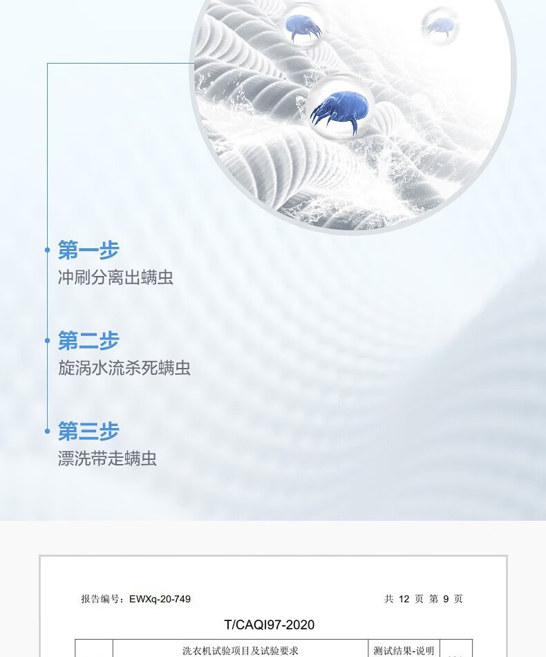 小天鹅8公斤全自动波轮洗衣机家用V23H健康免清洗 洗脱一体10kg大容量V23DB直驱变频TB80 8kg/TB80V23H