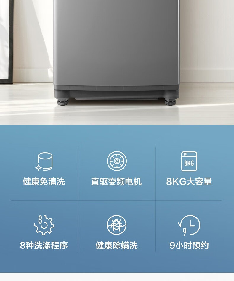 小天鹅8公斤全自动波轮洗衣机家用V23H健康免清洗 洗脱一体10kg大容量V23DB直驱变频TB80 8kg/TB80V23H