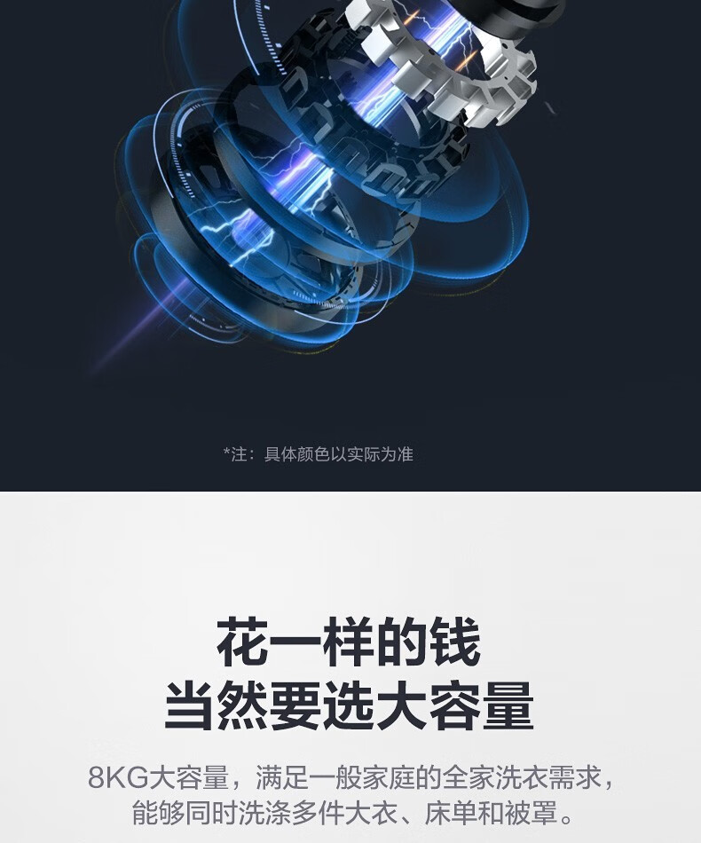 小天鹅8公斤全自动波轮洗衣机家用V23H健康免清洗 洗脱一体10kg大容量V23DB直驱变频TB80 8kg/TB80V23H