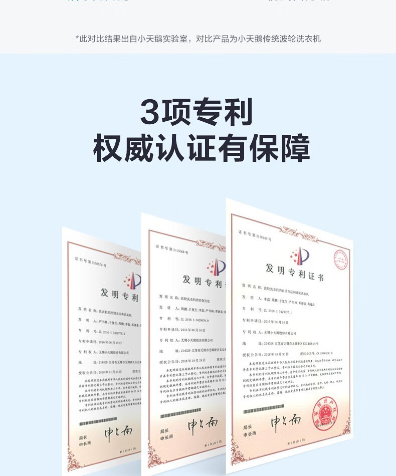 小天鹅8公斤全自动波轮洗衣机家用V23H健康免清洗 洗脱一体10kg大容量V23DB直驱变频TB80 8kg/TB80V23H