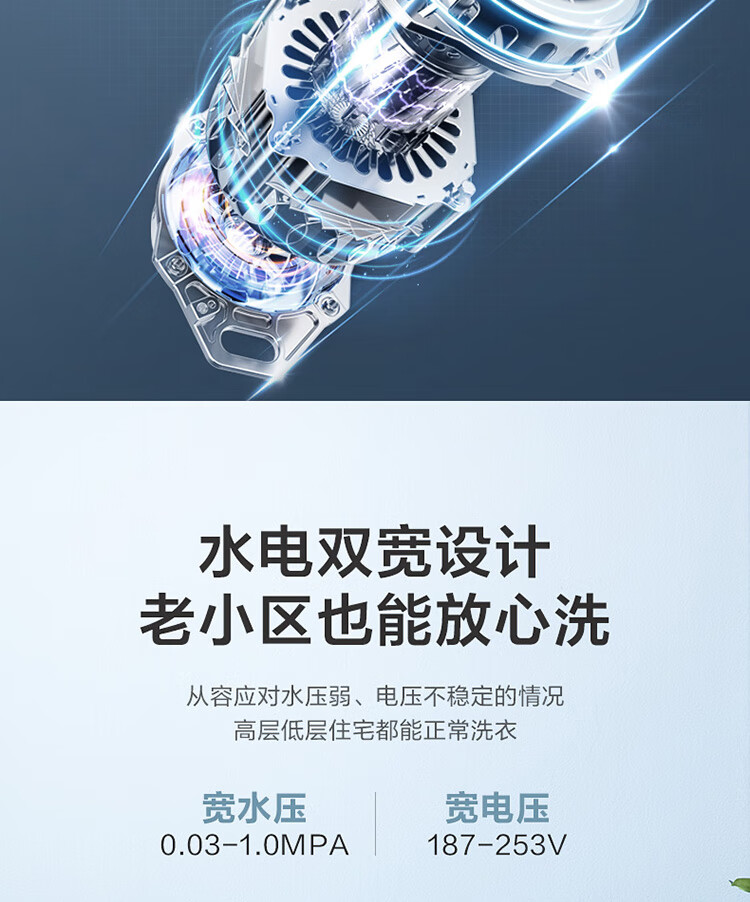 小天鹅8公斤全自动波轮洗衣机家用V23H健康免清洗 洗脱一体10kg大容量V23DB直驱变频TB80 8kg/TB80V23H