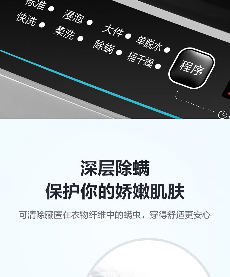 小天鹅8公斤全自动波轮洗衣机家用V23H健康免清洗 洗脱一体10kg大容量V23DB直驱变频TB80 8kg/TB80V23H