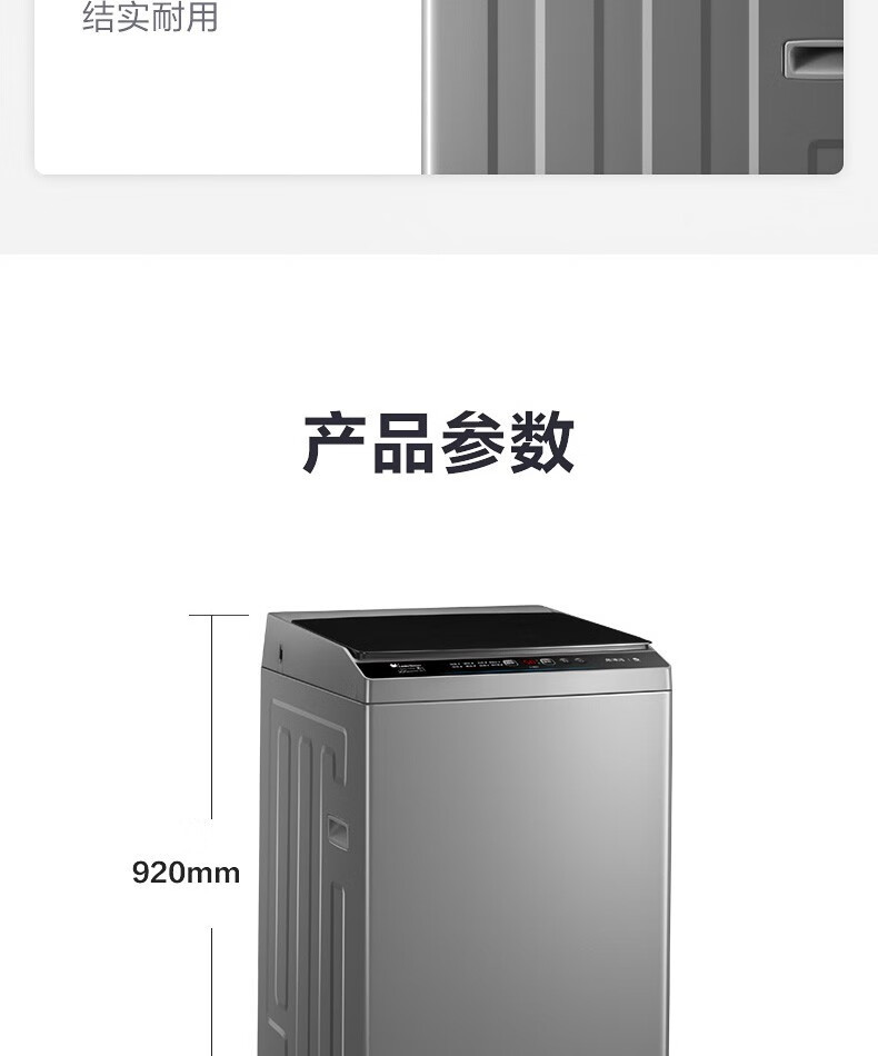 小天鹅8公斤全自动波轮洗衣机家用V23H健康免清洗 洗脱一体10kg大容量V23DB直驱变频TB80 8kg/TB80V23H